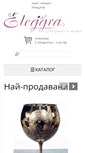 Mobile Screenshot of eleggra.com